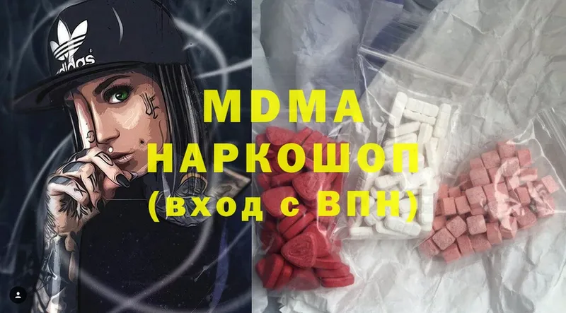 MDMA crystal  Буйнакск 