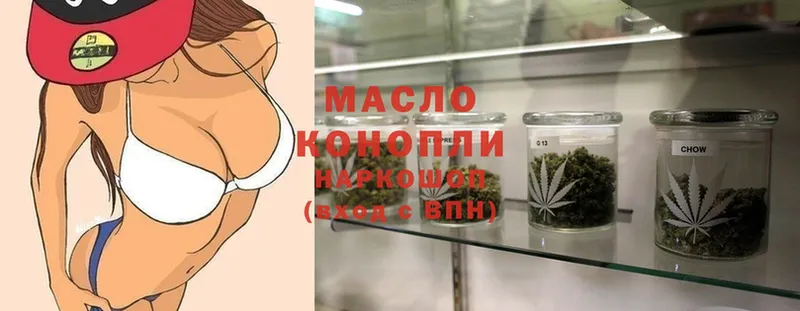 наркотики  mega маркетплейс  Дистиллят ТГК Wax  Буйнакск 